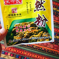 辣爆孜然羊肉的做法图解5