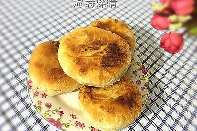 韭菜猪肉酥皮饼