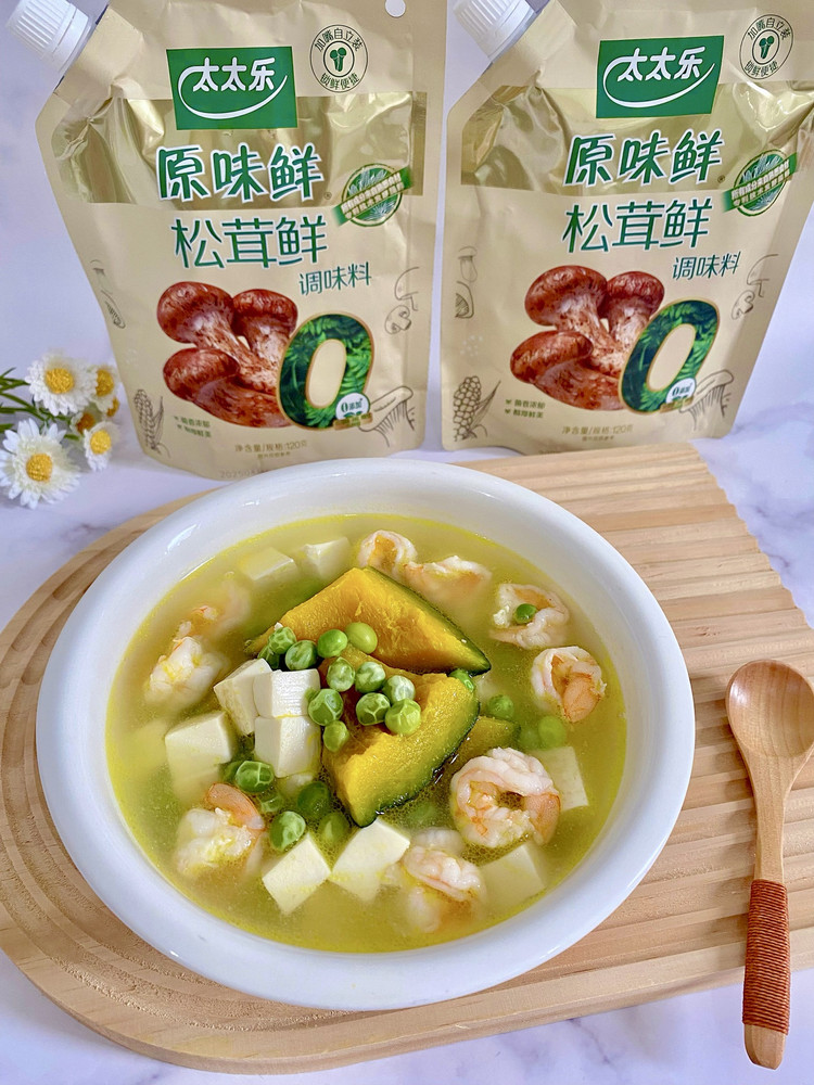 贝贝南瓜虾仁豆腐汤的做法