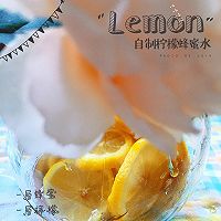 柠檬蜂蜜茶的做法图解8
