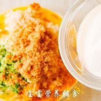 黄金牛肉米饭球-宝宝辅食的做法图解8