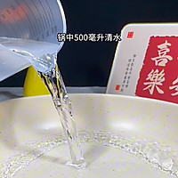 水果果冻杯的做法图解1