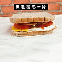 每天一道减脂餐：早餐黑麦三明治的做法图解8