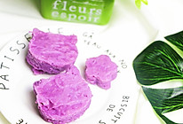 紫山药米糕 宝宝辅食，糖+酵母粉+牛奶的做法