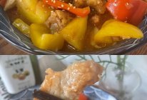 超开胃菠萝咕咾肉|酸酸甜甜，小孩子都爱吃的味道！的做法