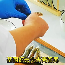 铁棍山药炒凤尾虾球