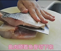 水煮鱼片的做法