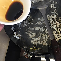 咸菜炒鱿鱼的做法图解7