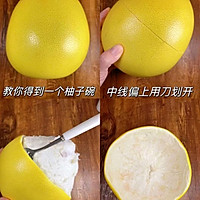 柚子炒饭的做法图解1