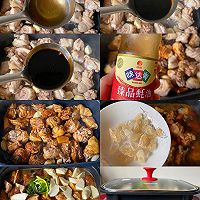 家庭版黄焖鸡的做法图解3