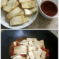 西红柿煎豆腐的做法图解1