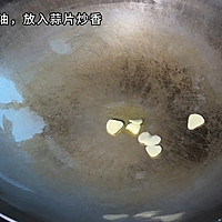 #李锦记X豆果 夏日轻食美味榜#花菜炒香菇的做法图解2