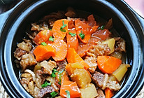 #精致一人食#砂锅牛肉炖胡萝卜土豆的做法