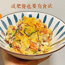 春日掉秤 | 土豆泥沙拉