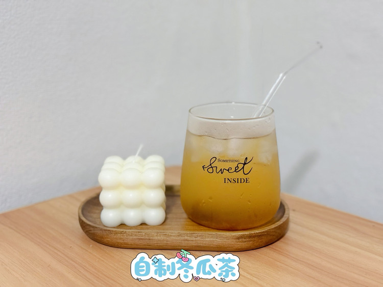 自制冬瓜茶的做法