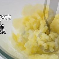 #浪漫七夕 共度“食”光#土豆饼的做法图解2
