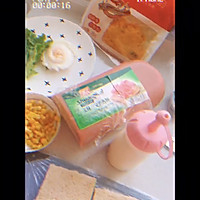吐司高配版的做法图解1