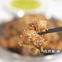 #名厨汁味，圆中秋美味#酸菜鸡腿炖鸭血的做法图解20