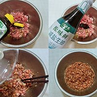 猪肉白菜馅饺子的做法图解3