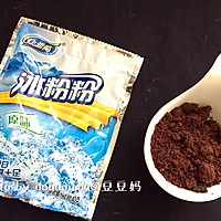快手开心冰粉#春天不减肥，夏天肉堆堆#的做法图解1