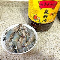 油爆黑虎虾的做法图解1