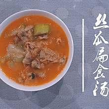 丝瓜扁食汤