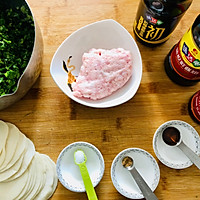 芹菜猪肉蒸饺的做法图解1