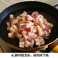 【彼得海鲜】高逼格家常菜之软嫩爽口红烧肉的做法图解4