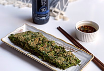 #吃出健康，解决假胖#蘸汁茼蒿煎饼的做法