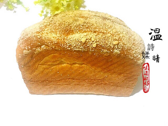 花生酱吐司的做法