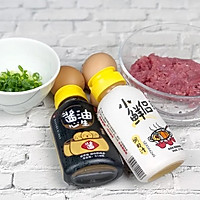蛋夹肉饼的做法图解1