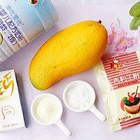 #精品菜谱挑战赛#香甜爽滑的芒果牛奶布丁的做法图解1