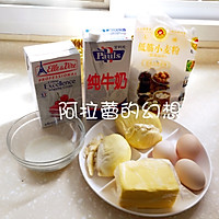 榴莲千层的做法图解1