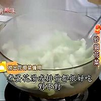 炒菜愛注意_砂鍋花椰菜 2012.03.06的做法图解7