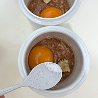 当归肉饼蒸蛋汤的做法图解6