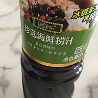 #珍选捞汁 健康轻食季#捞汁花哈大虾的做法图解1