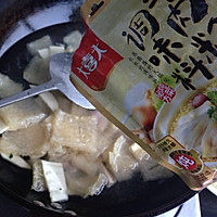 浙江台州年夜饭必备---三鲜肉皮汤的做法图解5