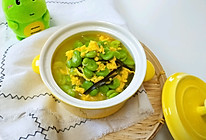 #母亲节，给妈妈做道菜#蚕豆海带鸭蛋汤的做法