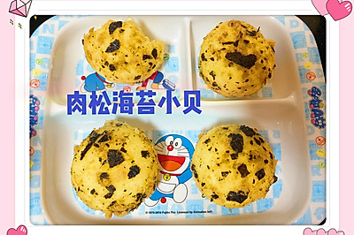 超简单肉松海苔小贝