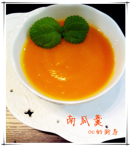 【姚老师作品】南瓜羹