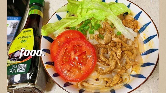 捞汁肉丝河粉