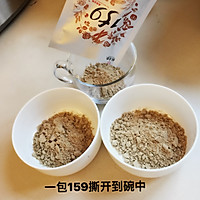 159素食全餐，调理身体，快速瘦身，效果杠杠滴的做法图解2