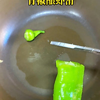 辣椒虾滑的神仙吃法的做法图解1