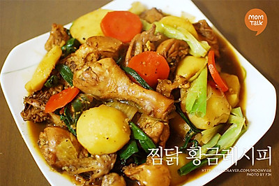 韩式焖鸡