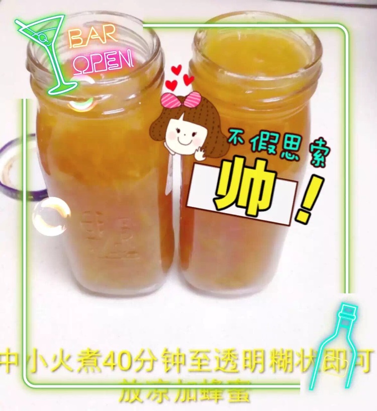 蜂蜜柚子茶