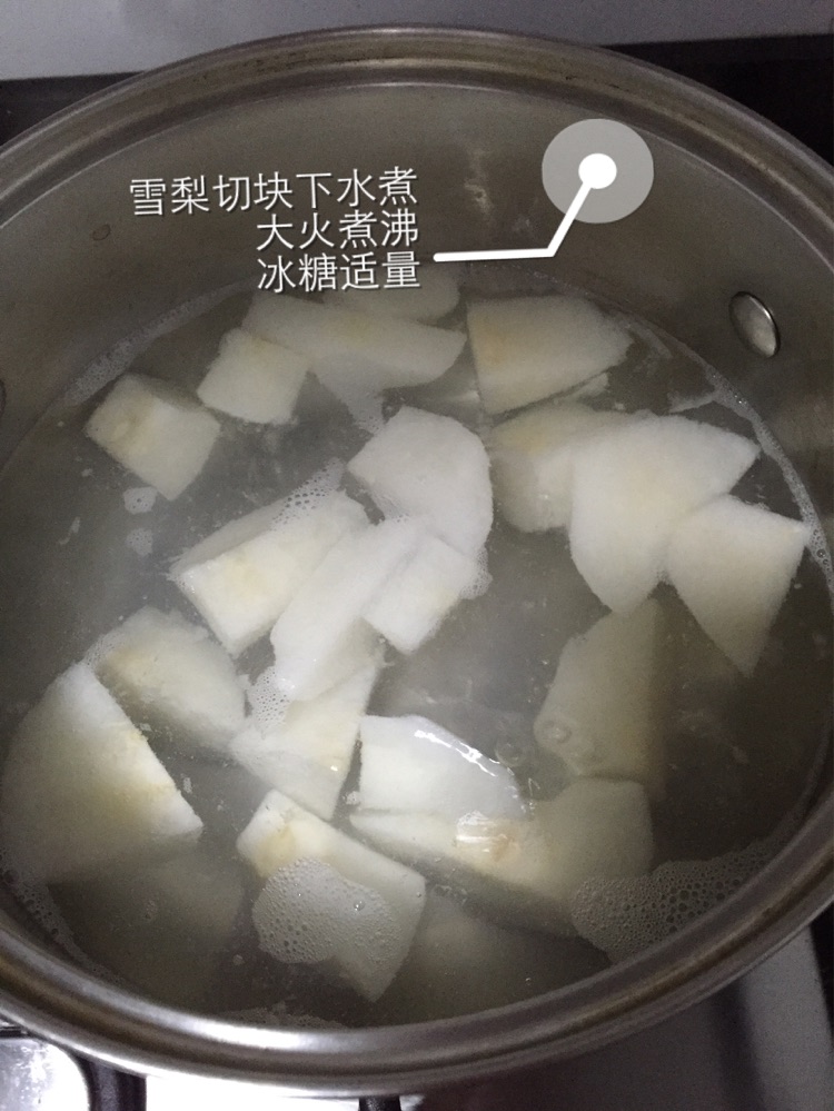 百香果雪梨汁的做法图解1