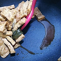 五香卤豆腐的做法图解6