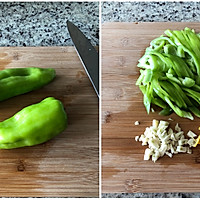 干煸青椒肉片#春天肉菜这样吃#的做法图解2