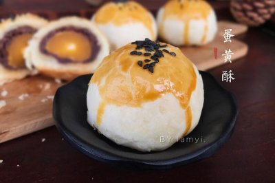 蛋黄酥