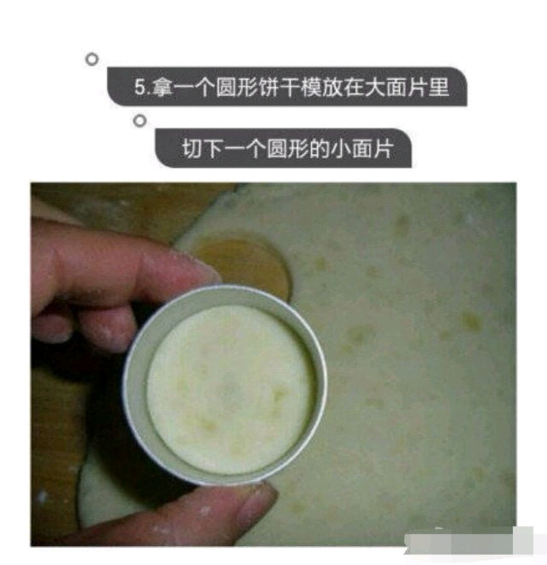 萌萌哒的土豆笑脸饼的做法图解5